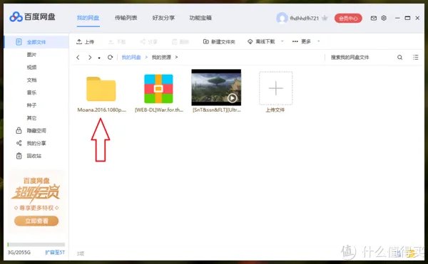 #一次过#迅雷:应版权方要求无法下载,怎么办? 让我用三步拯救你的电影吧
