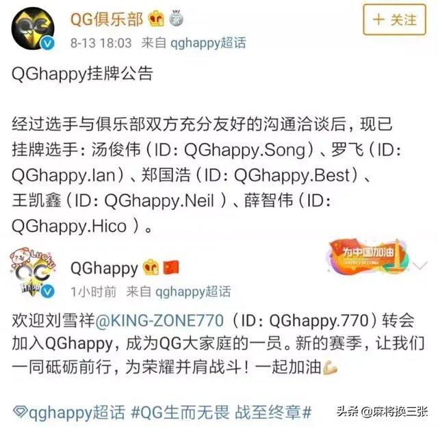 2019年kpl转会期成上单“公墓”，Hero双边集体挂牌，AG秋季赛首发边路曝光，你怎么看？