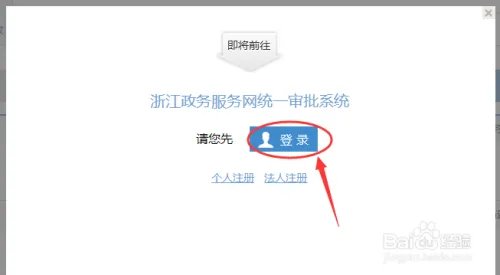杭州公积金怎么网上提取