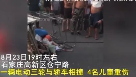 石家庄高新区发生重大车祸伤亡如何？