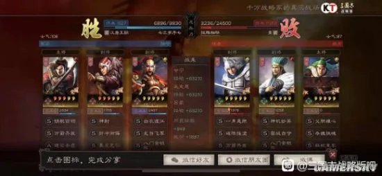 三国志战略版甘宁太史慈吕蒙吴弓阵容搭配推荐