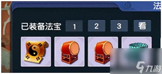 qq西游法宝技能等级 梦幻西游常用法宝介绍  已推荐