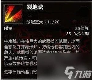 斗战神气功牛属性选择 斗战神气功牛打法技巧  科普