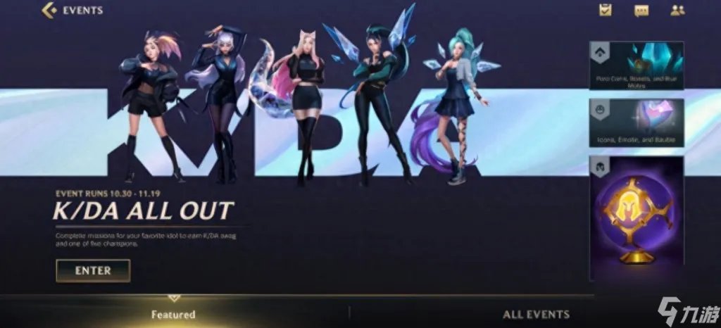 英雄联盟新区怎么跳过教程 lol手游新手任务做法  专家说