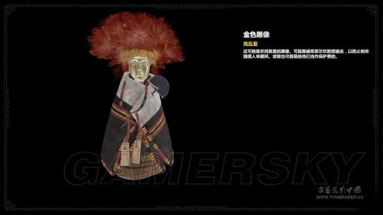 《古墓丽影暗影》图文攻略 全收集流程图文攻略