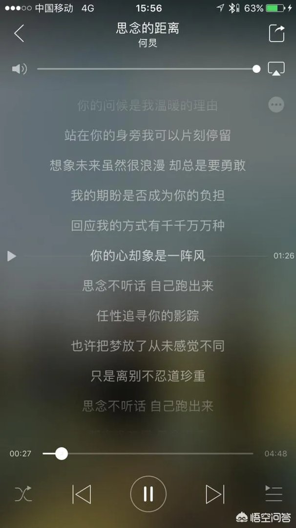 哪些歌好听却不红？