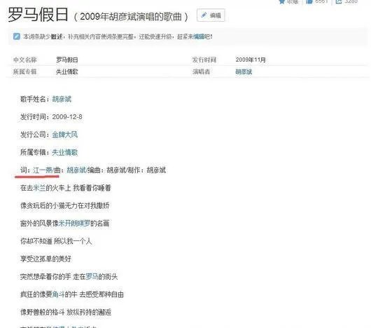 有没有人跟我一样觉得江一燕很漂亮的？