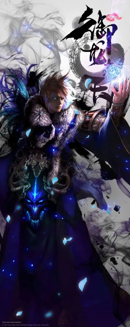 御龙在天 六系武器人物设定图鉴合集展示