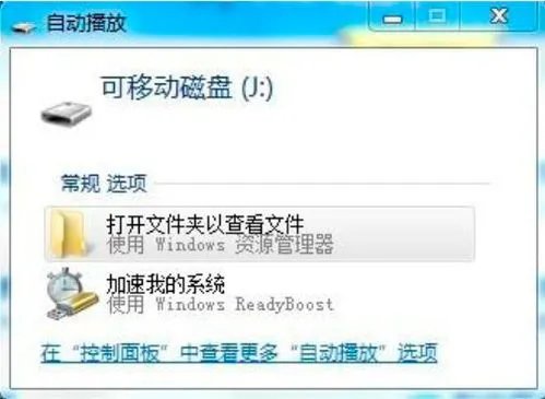 华为《recovery刷机》完整教程图文详解