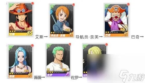 《航海王热血航线》藏宝图分布在哪里在哪 藏宝图分布在哪里大全