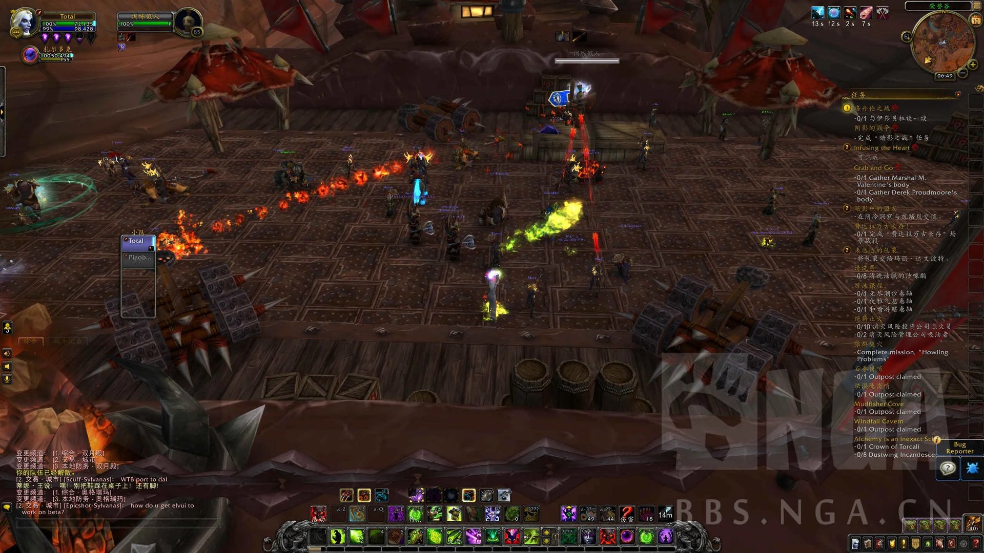 术士绿火任务绝版了吗