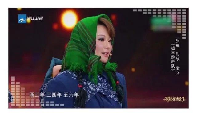 袁立经历的事实，和电视上呈现的有多大出入？