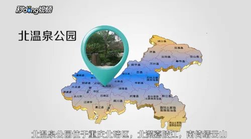 重庆周边一日游景点有哪些？