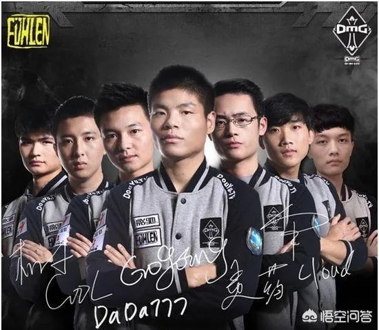 OMG战队将被收购，黑暗势力成最后的绝响，四大天团彻底凉了？如何评价？