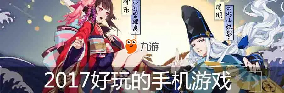 2017年最好玩的十大手机单机游戏推荐