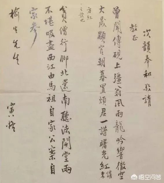 如何评价陈寅恪?