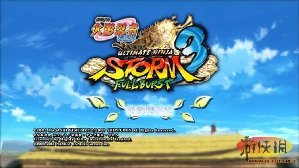 《火影忍者：究极忍者风暴3完全爆发》汉化下载发布
