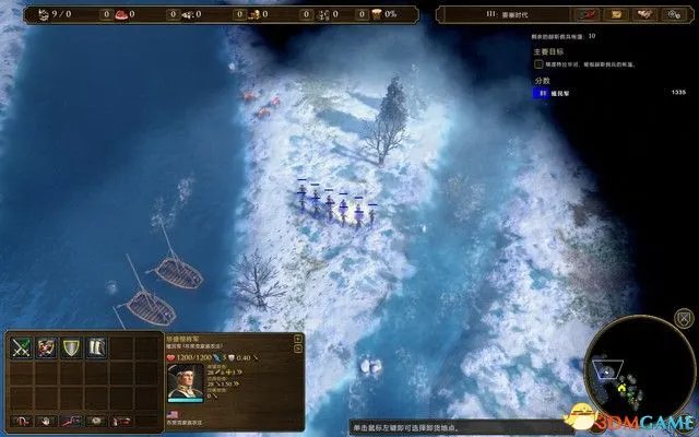 《帝国时代3：决定版》酋长战役攻略 火与影全关卡攻略