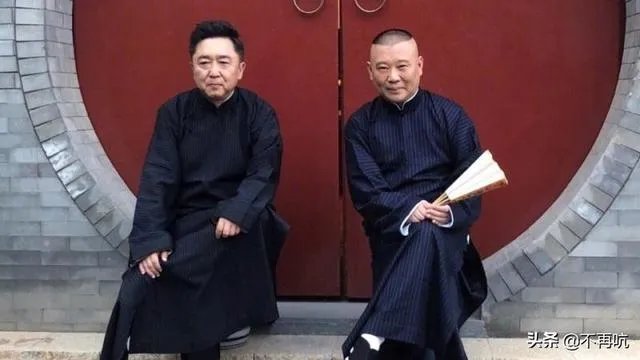 人间不值得，德云社值得。德云社，真的值得喜欢吗？