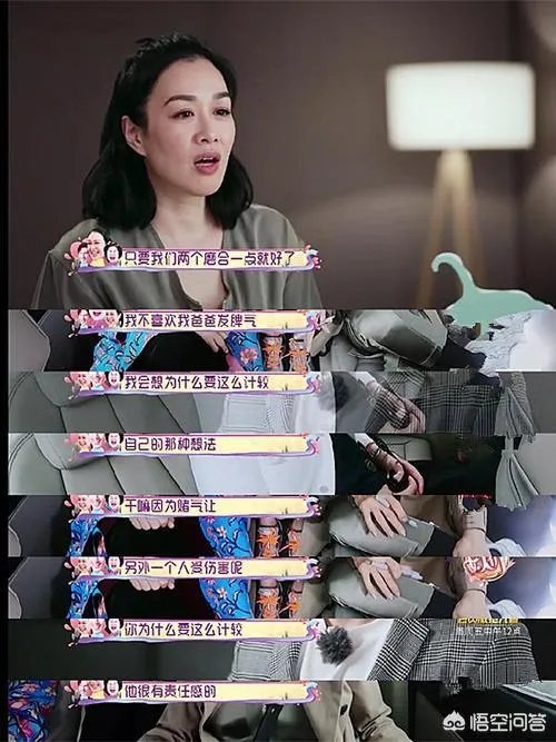 你是怎样看待综艺《我最爱的女人们》这个节目?