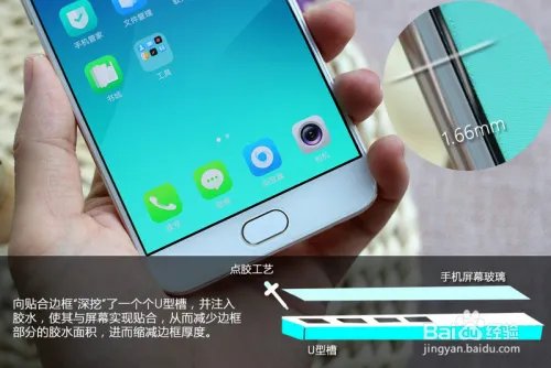 李易峰使用的OPPO R9s清新绿怎么样？