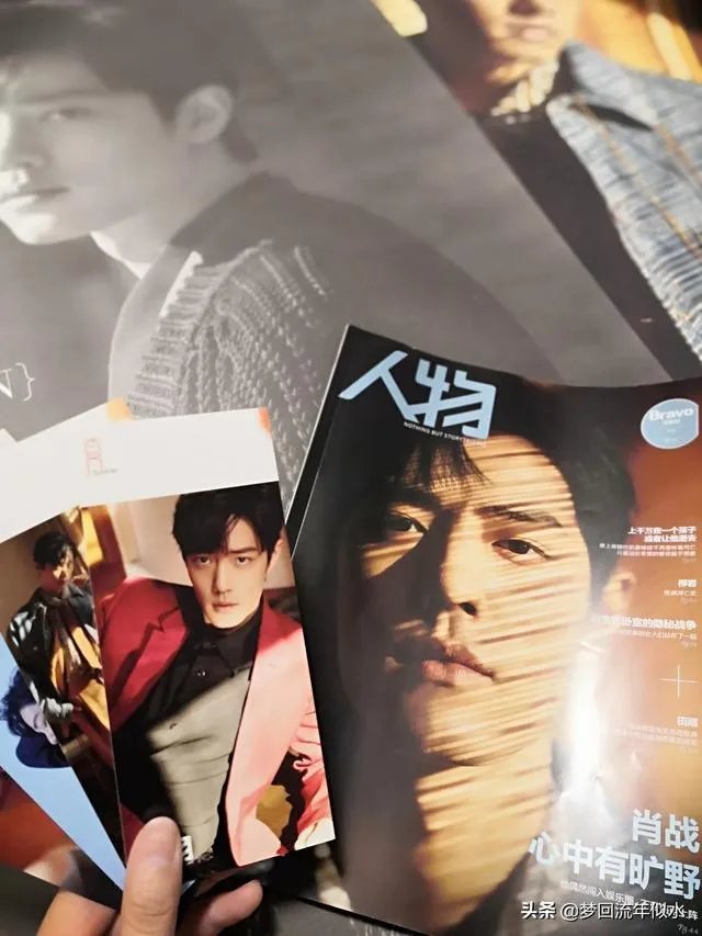 这次a03事件对哥哥有多大影响？会糊吗？