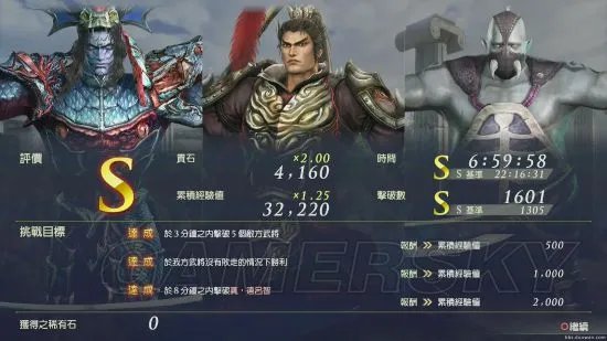 《无双大蛇3》远吕智招式分析及打法详解 远吕智怎么用