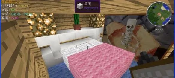 我的世界漂亮房子怎么制作