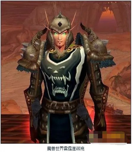 魔兽世界公会战袍在哪买？