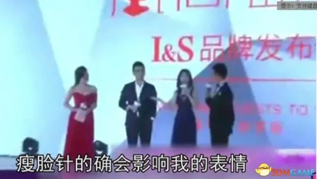 柳岩公开承认整过容打过瘦脸针 因影响做表情弃用