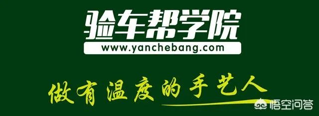 二手车评估师好做吗？真实工资是多少？