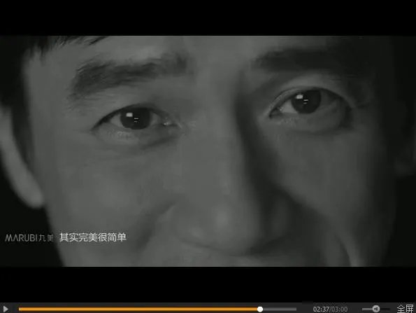 梁朝伟的《眼》中用了哪些广告符号？