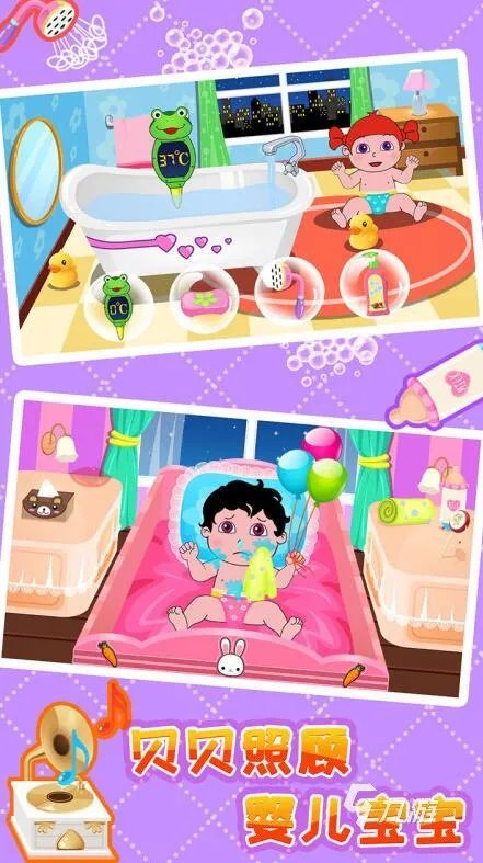 照顾孩子的游戏有哪些2021 最新火爆照顾孩子的游戏排行榜合集