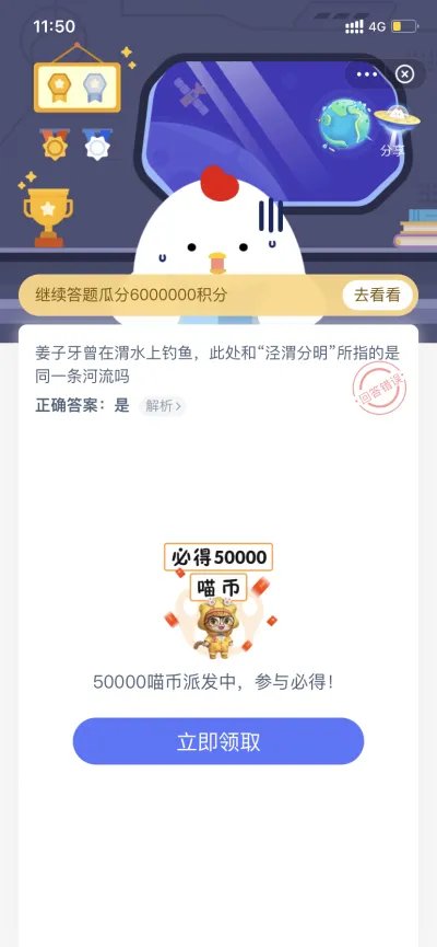 姜子牙曾在渭水上钓鱼 此处和泾渭分明所指的是同一条河流吗