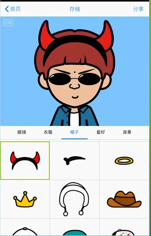 《MYOTee脸萌》怎么玩？制作头像过程教程（多图）