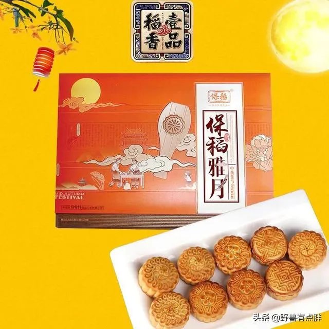 国内哪个品牌的月饼最好吃?