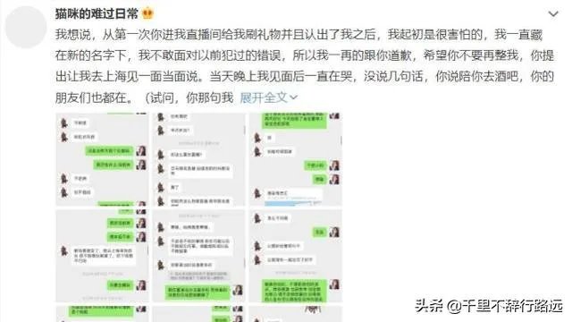 继项思醒后，王思聪再锤网红孙一宁是“女海王”，他俩有啥故事？