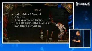 新等级新种族 魔兽世界8.0资料片公布