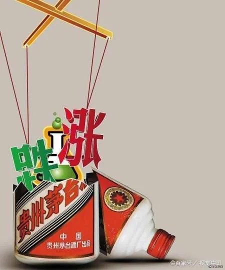 茅台股价创历史新高