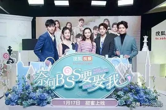 有什么霸道总裁的电视剧呢？节奏快一点的，求推荐？