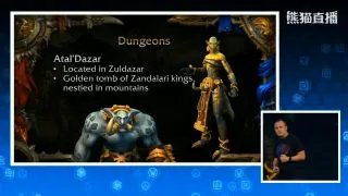 新等级新种族 魔兽世界8.0资料片公布