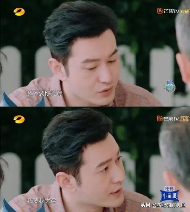 为什么一时间黄晓明的明学这么火？他现实中也会是这个样子么，还是只是为了节目效果？