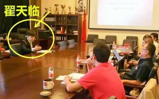 翟天临事件调查组什么情况：具体内容详情是这样