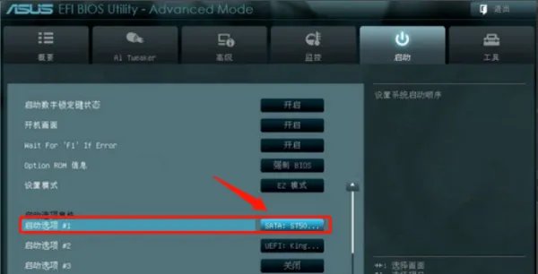 bios怎么进入u盘启动盘